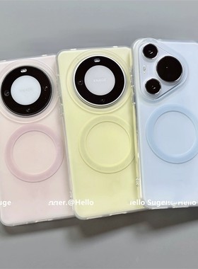 简约马卡龙色磁吸壳适用Mate70华为Nova13/12/11//8/765手机壳60/PURA70双层imd/P40/P50PRO大孔P60e畅享70S