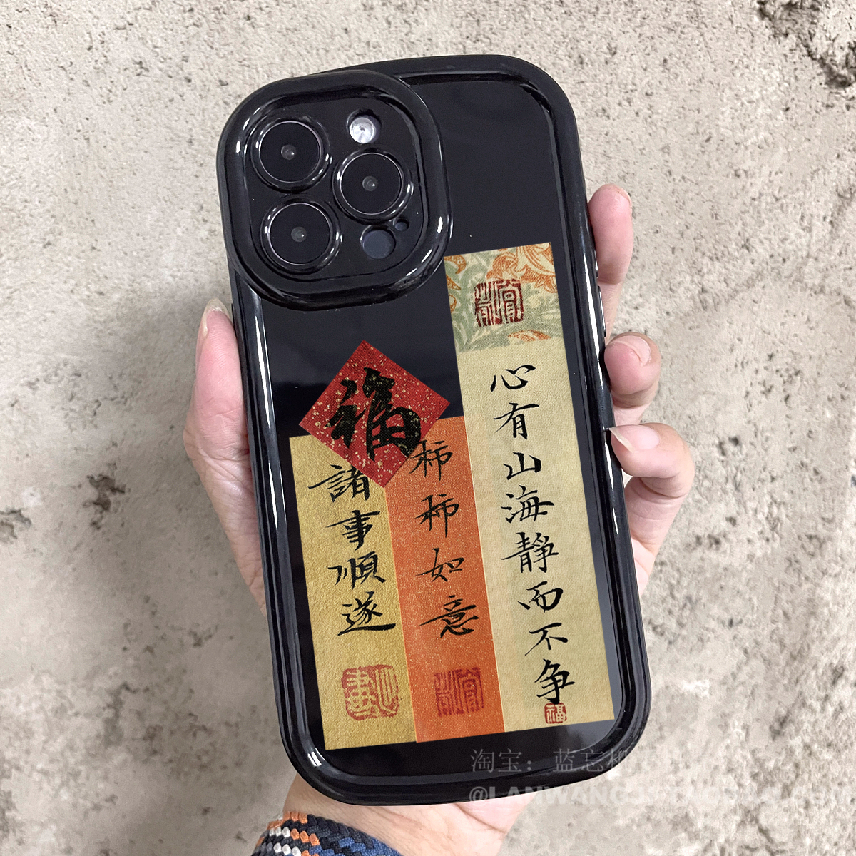 书法新年转运适用小米14/12S/13/10pro手机壳11红米note13pro+/K60至尊K70标签K40女K50国潮S全包note12R男款