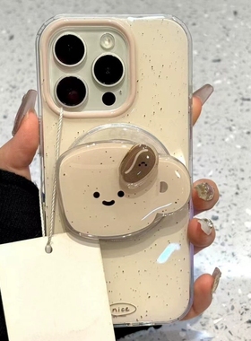 泼墨咖啡杯旋转磁吸支架适用OPPO手机壳FindX8S+/X7ultra大孔Reno13/12/11/87/9/A5pro/K12/A58X/A55/A98/A3X