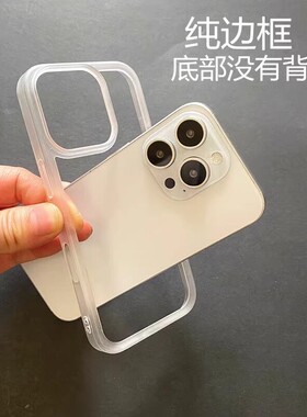 高级透白无背板纯边框K15适用OPPO Reno16/14/11手机壳13/10镂空散热A6S框架条Find X8/X9硬12简约7/5/9pro+