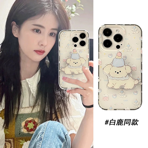 帽子小狗小清新女生适用华为nova11手机壳nove12/PURA70/10se软9876女MATE40pro+/p40支架p50e畅享60/P20/P30