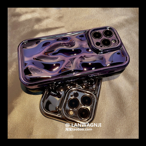 高级电镀奢华暗紫色凹凸立体软壳
