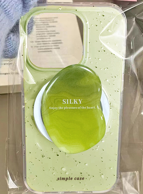 磁吸渲染绿色支架适用小米13T PRO国际版13t/11t手机壳poco x4pro红米13C黑鲨54新款NOTE12S文艺2A女12lite套