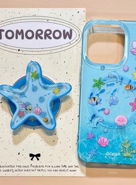 贝壳星星摇摇乐磁吸支架适用三星A56/S25Ultra/S24手机壳S23海底s22FE/A32/A53/A54夏日A23/A71/A55硬A34/A36