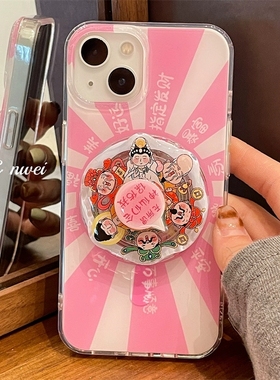 神仙保佑转盘磁吸支架vivo X200/X80/s20/X90适用y200i/x300pro手机壳y300创意S15/y36/V30E/Y77文字S9e/Y53s