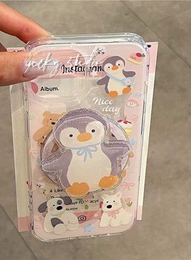 磁吸企鹅小熊可爱支架适用一加ACE3/2PRO手机壳oneplus12/11/9R硅胶ace竞速1+ACE2V/9透明10proN200/7PRO/8T