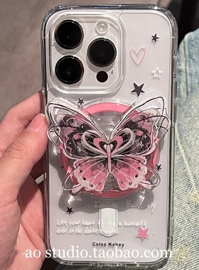 少女氛围感蝴蝶磁吸支架适用PURA70华为nova13/12ultra/14/10se/9457SE手机壳mate60/30畅享20透明P50软40pro