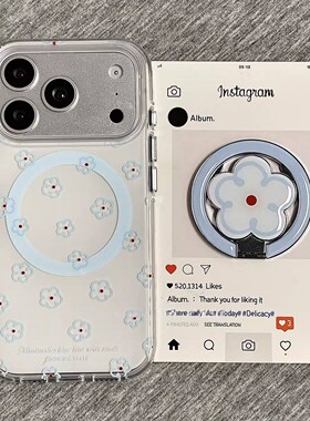 蓝色小花折叠磁吸支架适用传音HOT40手机壳15pro红魔11pro+nfinx Smart8硅胶hone3Apro华硕ZenFone9清新旋转