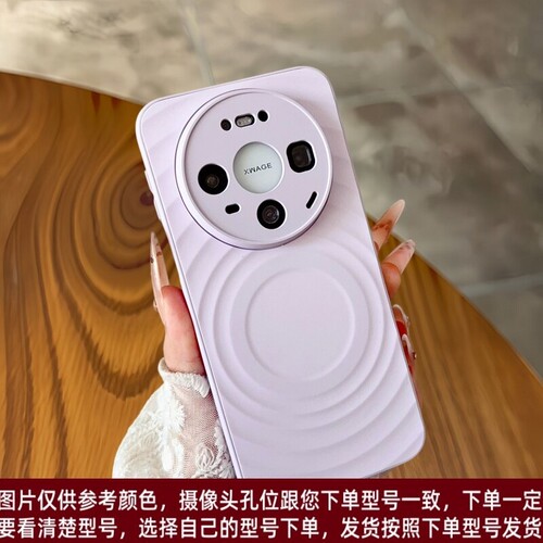 波漾高级简约奶油紫X300S适用VIVO X200PRO手机壳Y600 PRO磨砂Y500新款V70全包OPPO reno16/15PRO镜头S60防摔