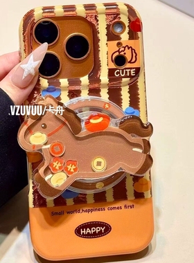 元宝小马摇摇乐磁吸支架适用魅族21/22/20硅胶meizu21class手机壳note16/9/16spro/18新年款17PRO新款Lucky08