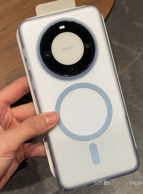 冰川蓝磨砂磁吸荣耀magic7适用6魔术5华为X60手机壳X50pro无线充电X40半透明30浅蓝色X9C硬壳强吸附亚克力+