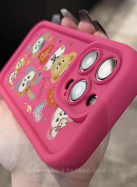 兔子甜酷小众适用小米17手机壳note12T新款9厚10S红米k60至尊版K70/K80可爱11卡通K50硅胶12PRO/14 Turbo清新