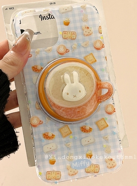 旋转兔子咖啡杯磁吸支架适用苹果16E/17promax手机壳12/13PRO/12mini/XR/14/15PRO/XSmax可爱876PLUS硬12/SE2