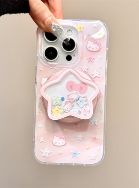 卡通彩色星星摇摇乐磁吸支架适用A3x/A5PRO/OPPO findx8/X9手机壳reno15/14/11F/98543pro软7SE/A79/A58/K12