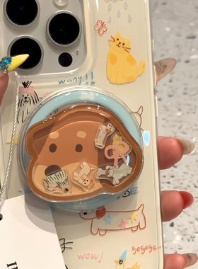 摇摇乐可爱小狗磁吸支架适用小米15T/14/13TPRO/NOTE14手机壳pocox7/X3GT/F8可爱F5红米15R/14/C85/C75/M7pro