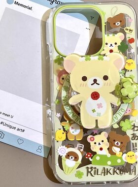 春季新品四叶草熊磁吸适用苹果16/16E手机壳15PROMAX/12PRO/13mini旋转支架XR/15PLUS/14创意XSmax软856新款