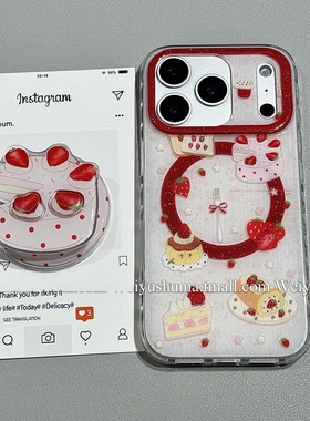 治愈系草莓蛋糕磁吸支架适用小米15T/14/13TPRO/NOTE14手机壳pocox7/X3GT/F6新年F5红米15R/14/C85/C75/M7pro