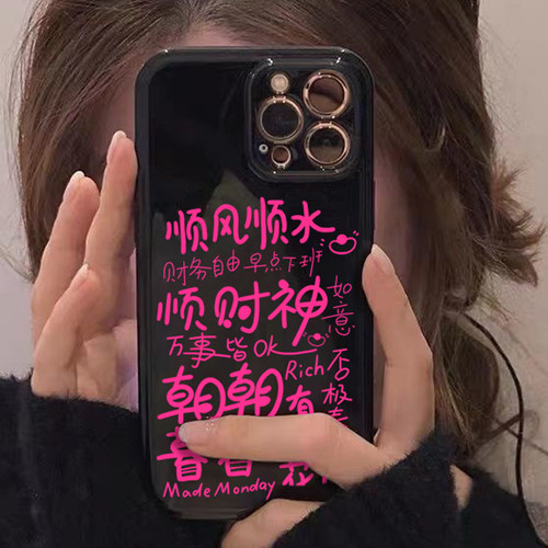 顺风顺水有钱适用红米note12tpro小米13PRO手机壳11/10S发财civi2转运k60E/mix4亮面8/k50绿K30新款k40粉cc9