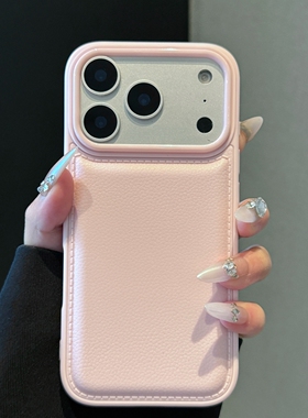 浅粉色鼓包荔枝纹皮质Find X9/X8s+适用OPPO Reno15/14/13/A6手机壳10/11防指纹12气垫7大孔A58/1/A3X网红A2m