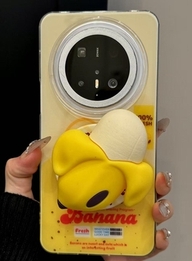 硅胶立体香蕉磁吸支架适用vivo X300/S30promini/X90/X100手机壳S20/y500/V29e趣味Y78/Y37C/S19/X60/S18/S15