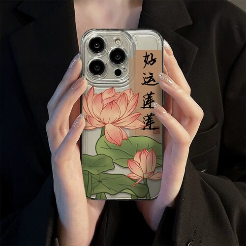 小众书法荷花好运适用小米红米壳