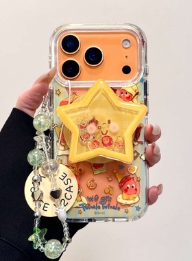 星星男孩摇摇乐磁吸支架适用小米15T/14/13TPRO/NOTE14手机壳pocox7/X3GT/F6/F8红米15R/14/C75链条C85/M7pro