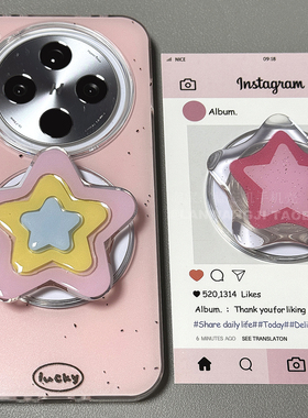 磁吸双层五角星韩风支架适用魅族21pro/20新款20NOTE手机壳meizun ote16/9/16s防摔18SPRO/17PRO/lucky08新款