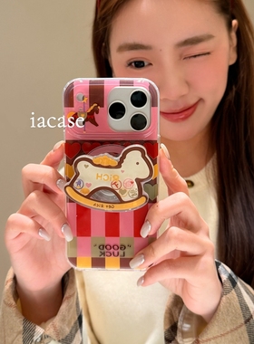 爱心小马摇摇乐磁吸支架适用小米15T/14/13TPRO/NOTE14手机壳pocox7/X3GT/F8新年F5红米15R/14/C85/C75/M7pro