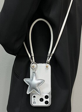白色皮纹星星挂件Turbo5/4适用k90PROMAX小米17手机壳14Ultra电镀K80红米K70斜挎Note15/12pro+手绳11/F8pro