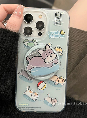 磁吸浅蓝色游泳狗狗适用荣耀200/X9B/magic6/4手机壳90/80GT/70pro可爱play5T/100软X30/X40g/X50i畅玩60PLUS