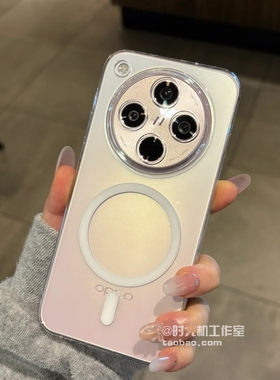 冰透高清PC磁吸壳适用OPPOFindx8s手机壳X8Ultra透明X7高级感X6/X8Pro超薄s+商务男士简约女无线充电保护套