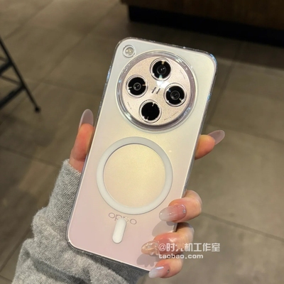 冰透高清PC磁吸壳适用OPPOFindx8s手机壳X8Ultra透明X7高级感X6/X8Pro超薄s+商务男士简约女无线充电保护套