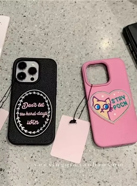 ins粉爱心猫咪贴荔枝纹适用vivo X200/X100s手机壳x90/S20/S19/S18e情侣x60/Y100i/Y36软s17pro/Y76/Y78m/V29