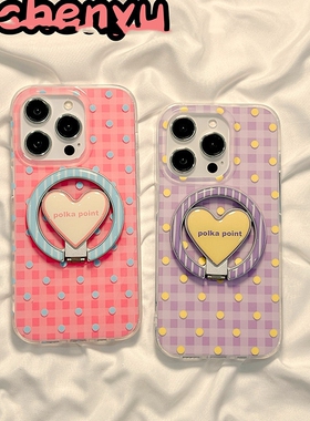 ins风爱心折叠磁吸支架适用魅族21/22/20硅胶meizu21class手机壳note16/9/16spro/18S波点17PRO软Lucky08闺蜜