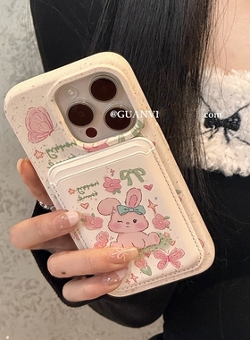 粉色兔子可降解磁吸卡套适用14新款12pro女生iphone11苹果13promax手机壳14p软壳8女76plus情侣SE2卡包3可爱