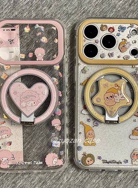 星星小人折叠磁吸支架适用A5/OPPO FindX9/X8ultra/Reno15C/14F/13/12/11F/10手机壳A79情侣A6pro/K13/A55/58