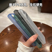 透明黑磨砂不粘指纹适用红米K60 防摔11超薄裸机12全包10S女新款 K90 K70PC硬壳14小米17pro手机壳Note14pro