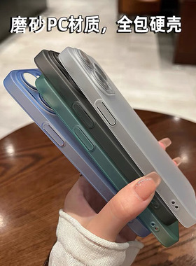 透明黑磨砂不粘指纹适用荣耀90/80/70pro防滑50手机壳x30男女款60PC硬壳X40/X10全包简约20超薄裸机手感V30