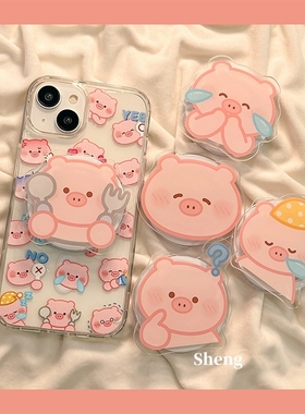 超萌粉色小猪磁吸支架适用X9c荣耀300/magic7/80/90GT/X60PRO手机壳X50i+可爱X40/200畅玩60plus情侣x10/X6B