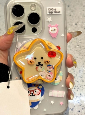 星星自嘲熊磁吸支架适用P80华为nova14/11/12/10/13F/86SE手机壳pura80摇摇乐mate70/P50e软P30pro畅享70/P40