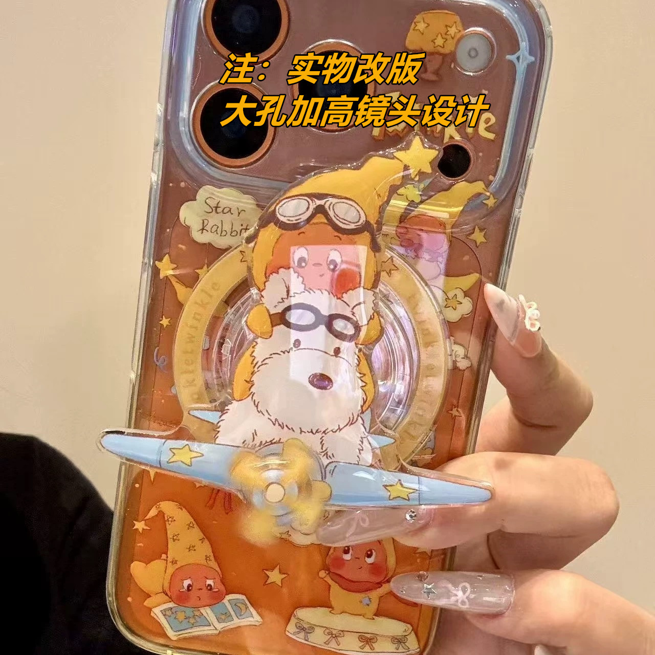 透色渐变飞机星星人适用苹果17promax/16手机壳16E/12/17PRO/13mini/XR/14/15PRO磁吸XS/876PLUS硬SE3可爱Air