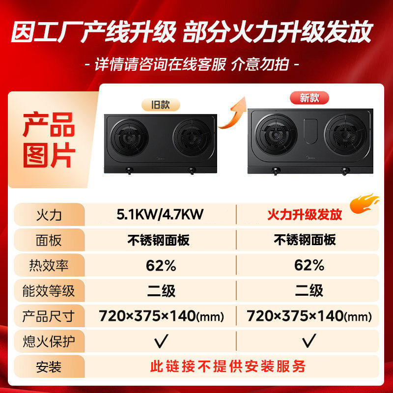 美的家用大火力双灶台式免开孔安装煤气灶天然气燃气灶液化气 TX3