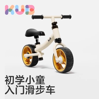 学步无脚踏溜溜滑行车1-3岁