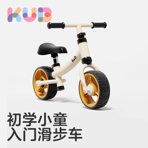 学步无脚踏溜溜滑行车1-3岁