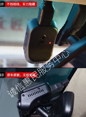 丰田雷凌卡罗拉原厂行车记录仪