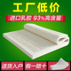 纯天然乳胶床垫1.8m泰国进口橡胶软垫1.2米双人席梦思5cm宿舍压缩