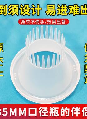 新款钓鱼专用抓小鱼神器倒须口捕鱼神器儿童户外抓鱼单个倒须口
