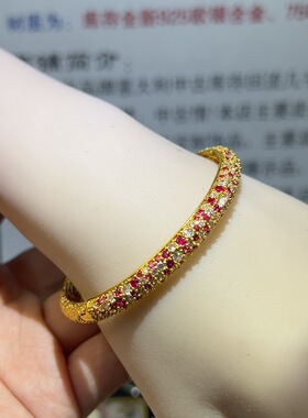 意大利名媛中古750粉钻古法手镯