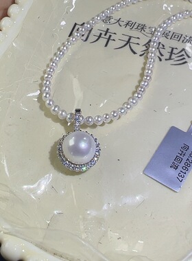 意大利名媛中古天然海水天女5米珠链加澳白天然海水珍珠一套