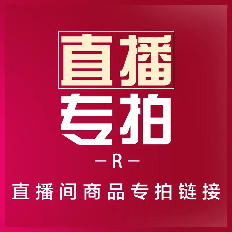 向卉品牌中古表瑞机万能专拍链接(二手表)